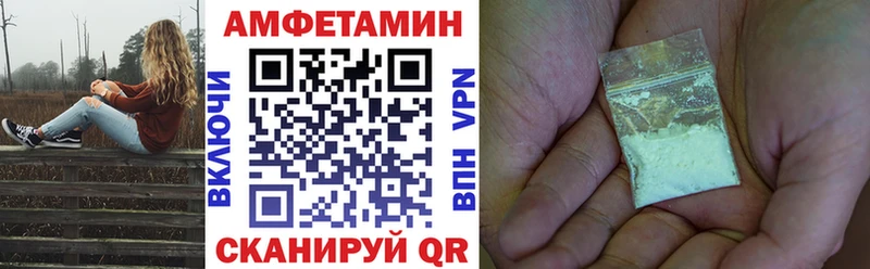 АМФЕТАМИН Розовый  Руза 