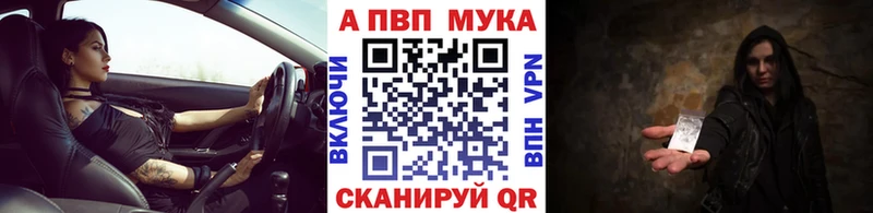 ОМГ ОМГ вход  маркетплейс как зайти  Руза  Альфа ПВП Соль  купить  цена 