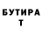 Первитин витя SpunkyB21