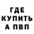 А ПВП VHQ Yato Topovskiy