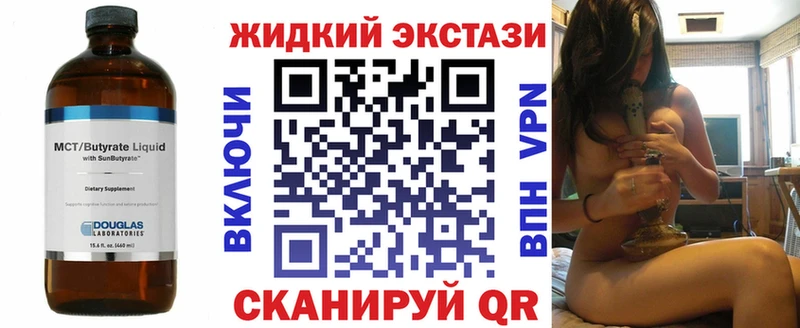 цена   Руза  БУТИРАТ BDO 
