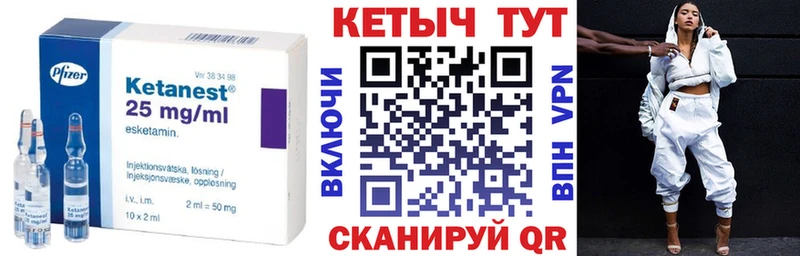 Кетамин ketamine  Руза 