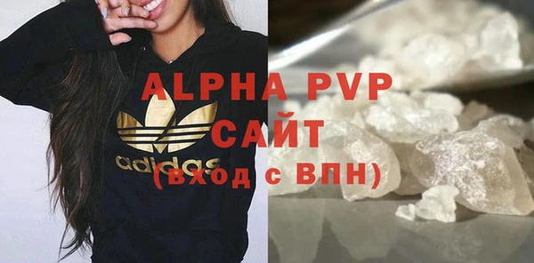 скорость mdpv Нея