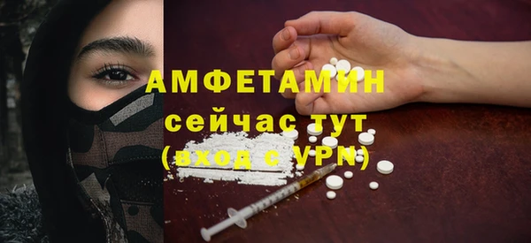 мдма Нефтегорск