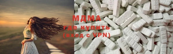 мдма Нефтегорск