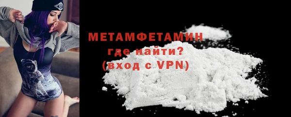 мдма Нефтегорск