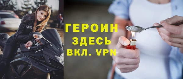 скорость mdpv Нея