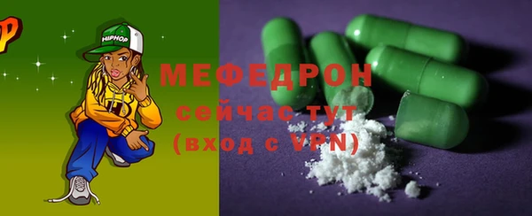 скорость mdpv Нея