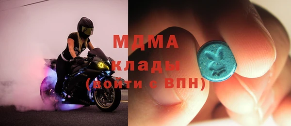 мдма Нефтегорск