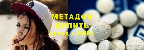 скорость mdpv Нея