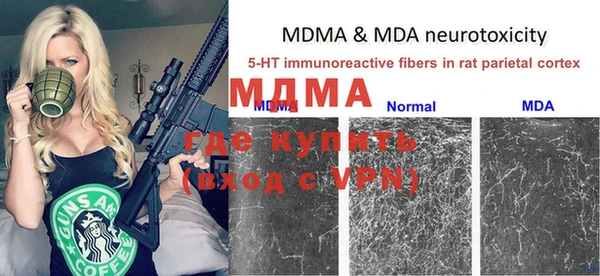 мдма Нефтегорск