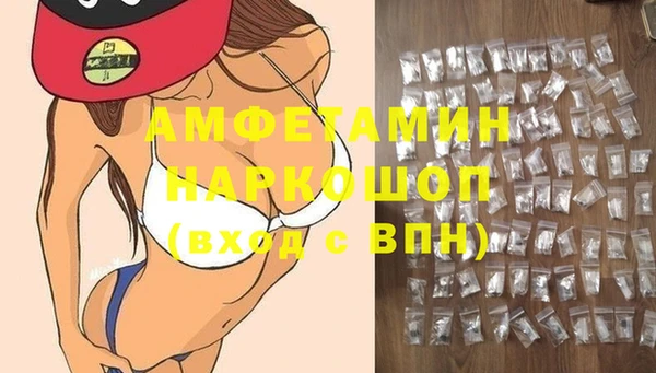 скорость mdpv Нея
