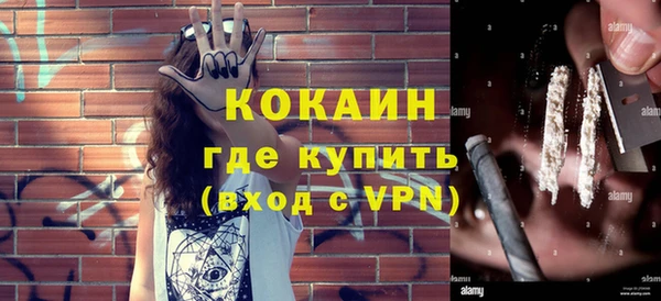 скорость mdpv Нея