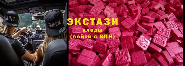 мдма Нефтегорск