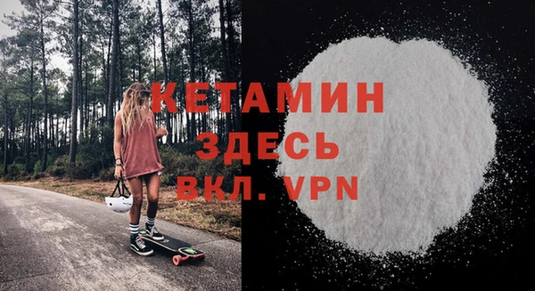 скорость mdpv Нея