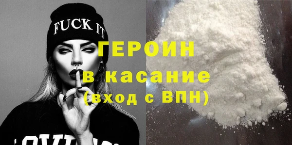 мдма Нефтегорск