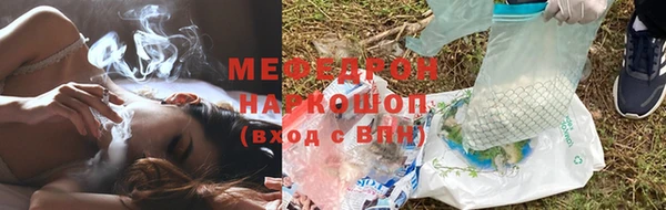 скорость mdpv Нея