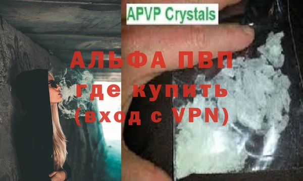 ALPHA-PVP Аксай