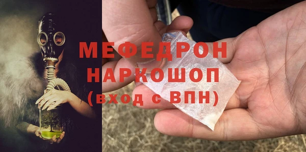 скорость mdpv Нея