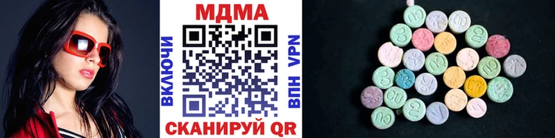 МДМА кристаллы купить наркотики сайты Руза