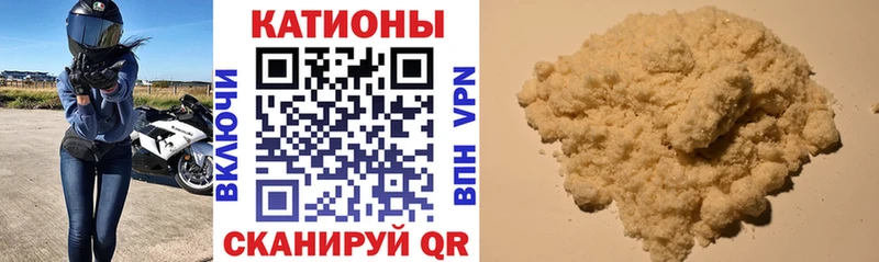 Мефедрон VHQ  Руза 