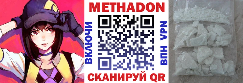 MEGA рабочий сайт  Руза  МЕТАДОН белоснежный 