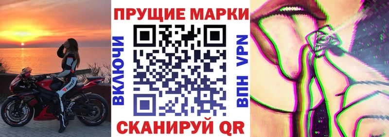Марки N-bome 1,5мг  Руза 